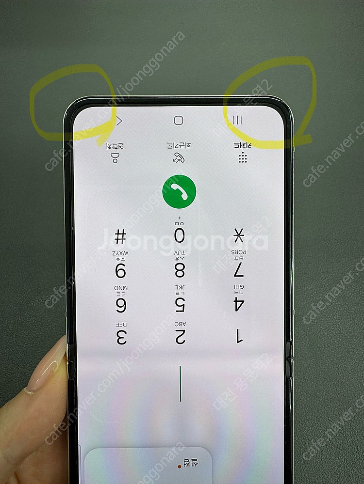 077204 갤럭시Z플립5 크림 512G 무잔상 판매합...--5