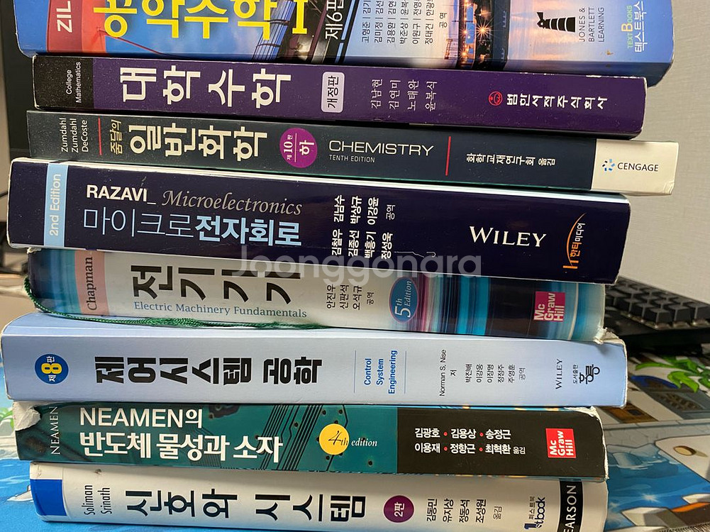 전자전기공학부 전공책 팔아요 대수,응수,화학 포함--0