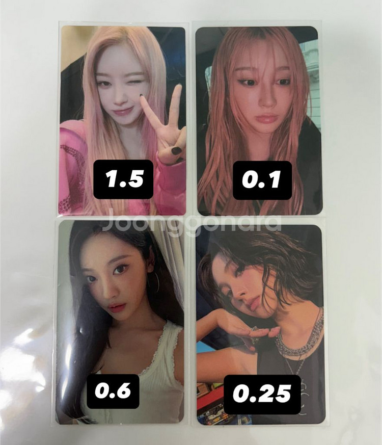 에스파 카리나 지젤 닝닝 포카 미공포 앨범 일괄 양도--0