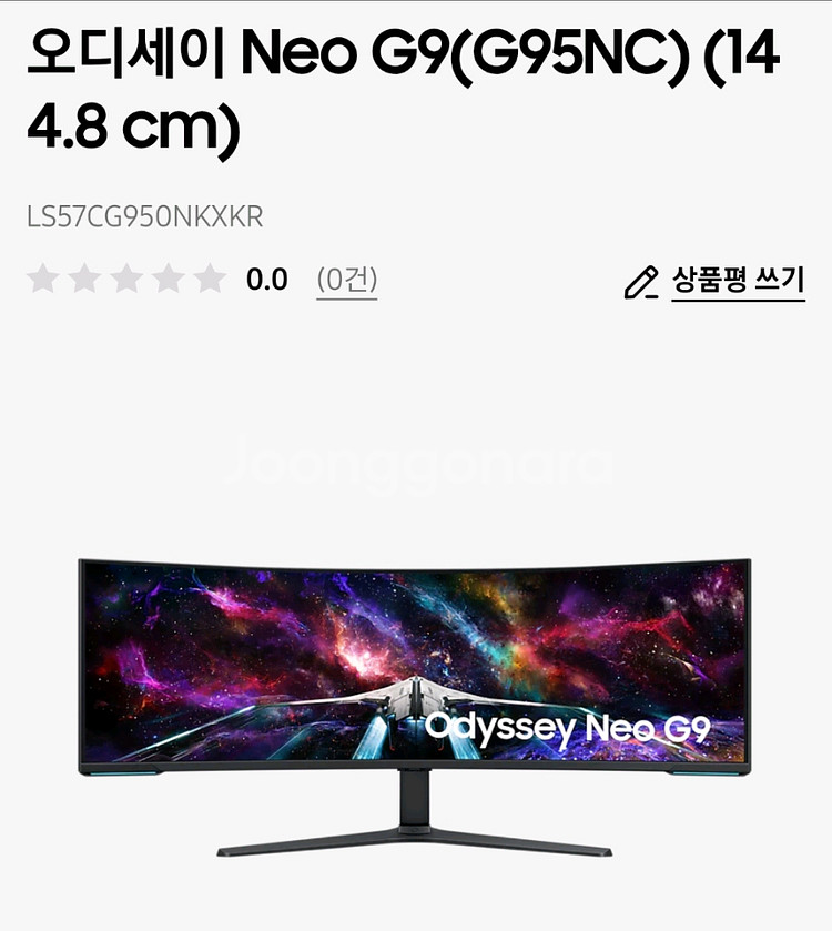 삼성 오디세이 Neo G9 (G95NC)--0