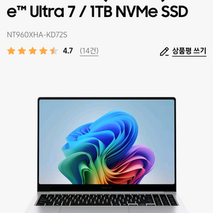 삼성 갤럭시북5 NT960XHA-KD72S
