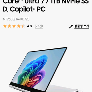 갤럭시북5 프로360 NT960QHA-KD72S