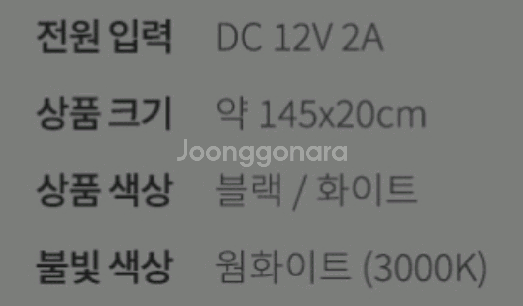 LED 장스탠드 조명--2