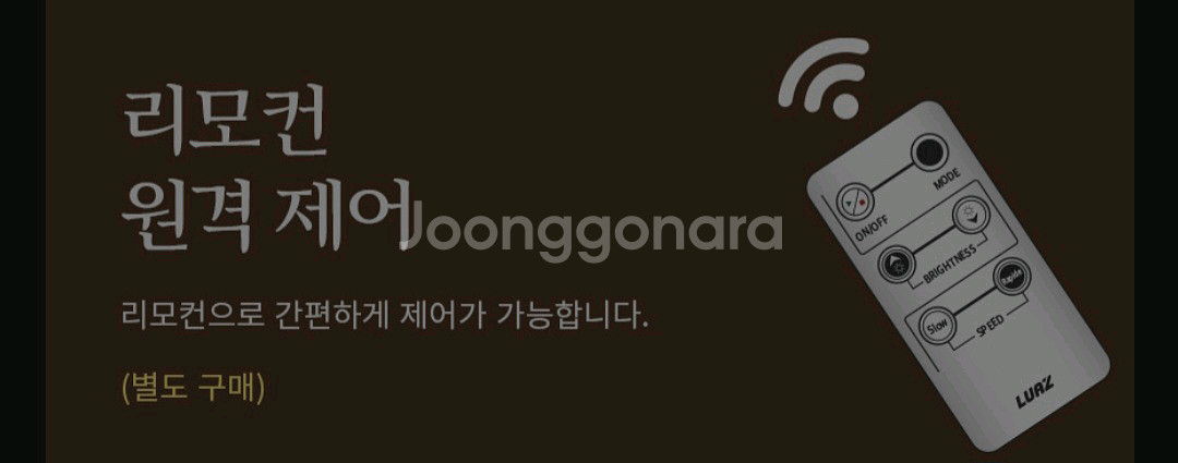LED 장스탠드 조명--3