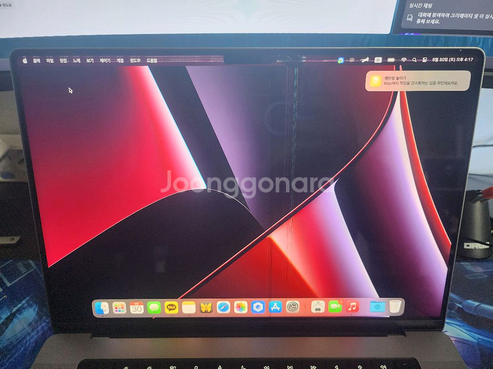 맥북프로 16인치 M2 Pro 16GB / 1TB--2