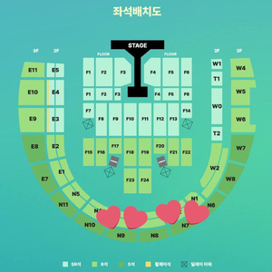 데이식스 콘서트 첫콘 8/30 연석