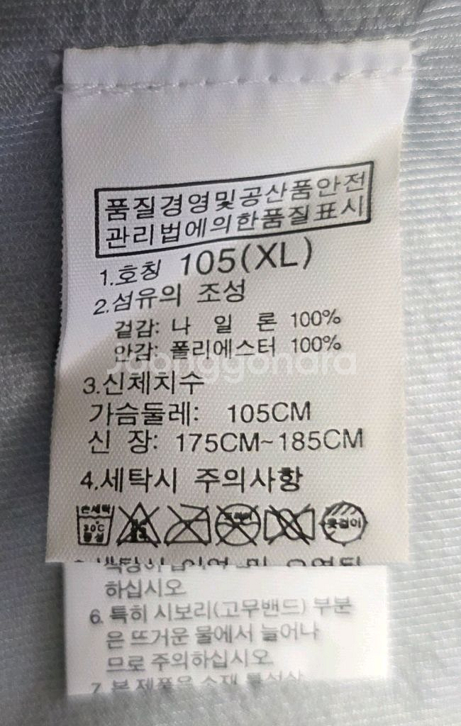 노스페이스 홑겹 바람막이 등산자켓 남성 105(XL)--4