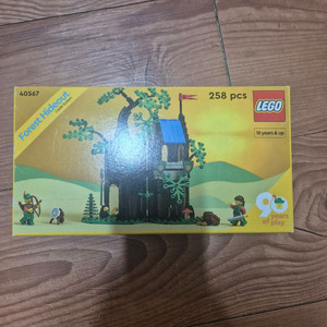 레고 40567