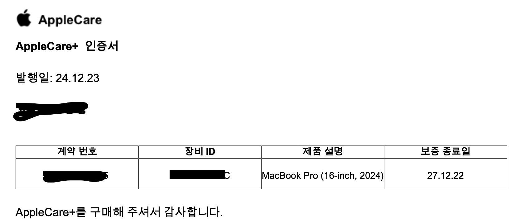 MacBook M4 Max 16 Core 128GB--5