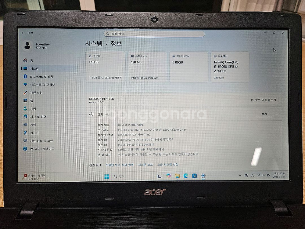 Acer 6세대 i5 15.6인치 노트북 팝니다.--5