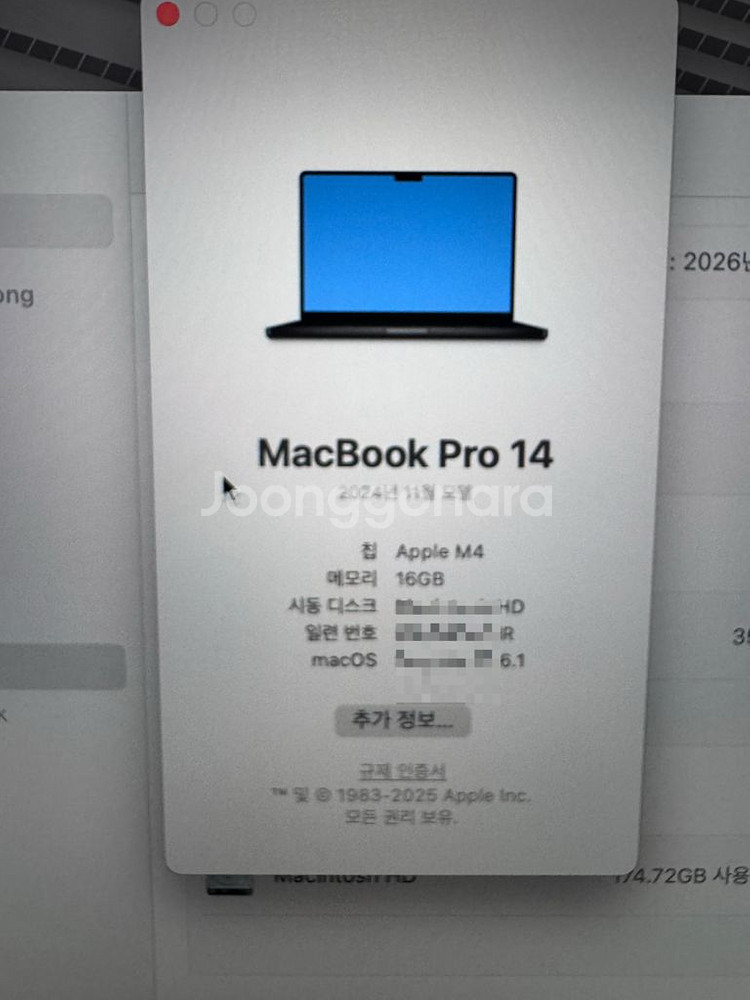 맥북프로 14 M4 기본형(16ram 512ssd)--8