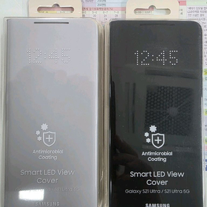 갤럭시 S21 울트라 스마트 LED 뷰커버