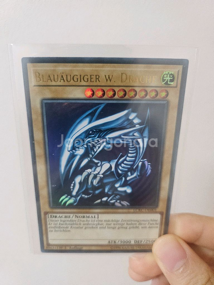 유희왕카드 푸른눈의백룡 독일판--0