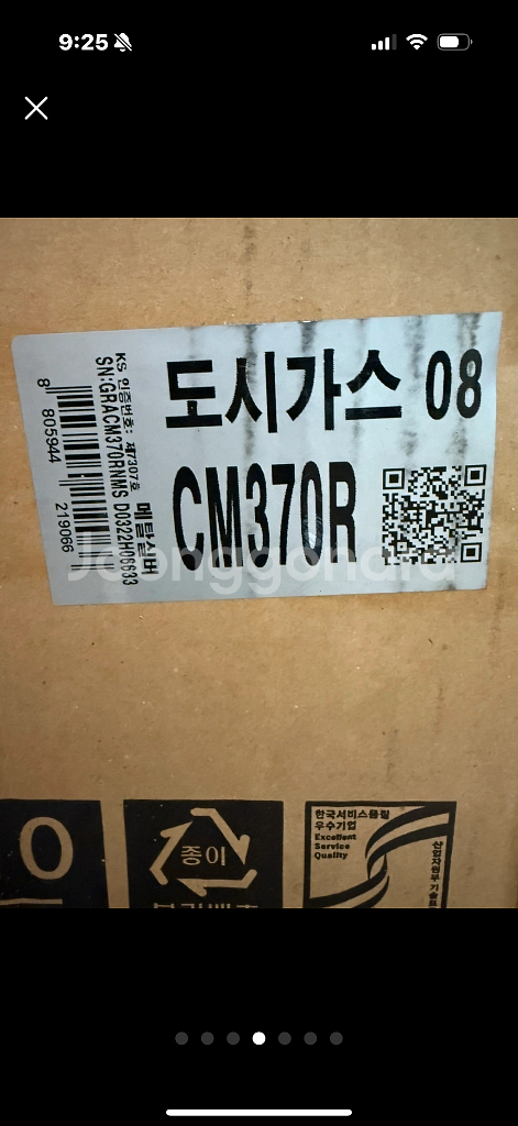 가스레인지3구--3