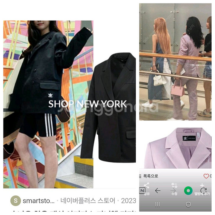 아디다스 X다니엘카타리 블레이저 자켓 XS(약44~55--8