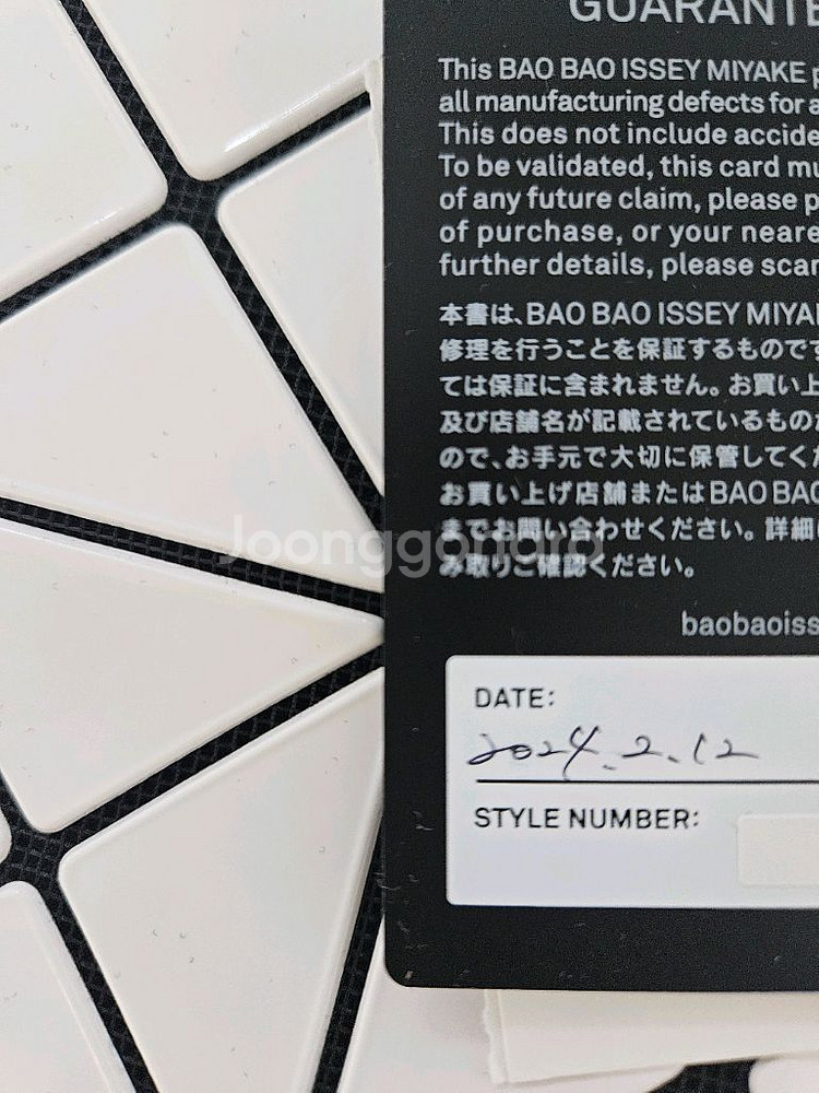바오바오백--2