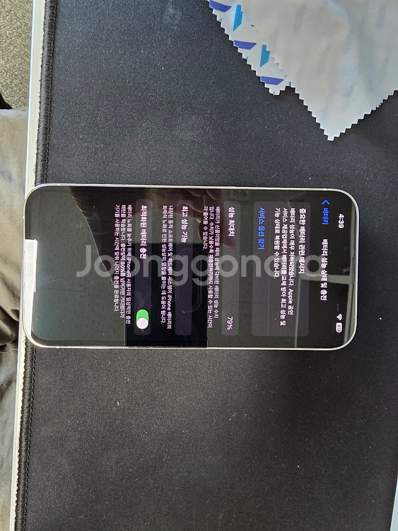 아이폰 13 PRO 128G 배터리79% (화이트)--0