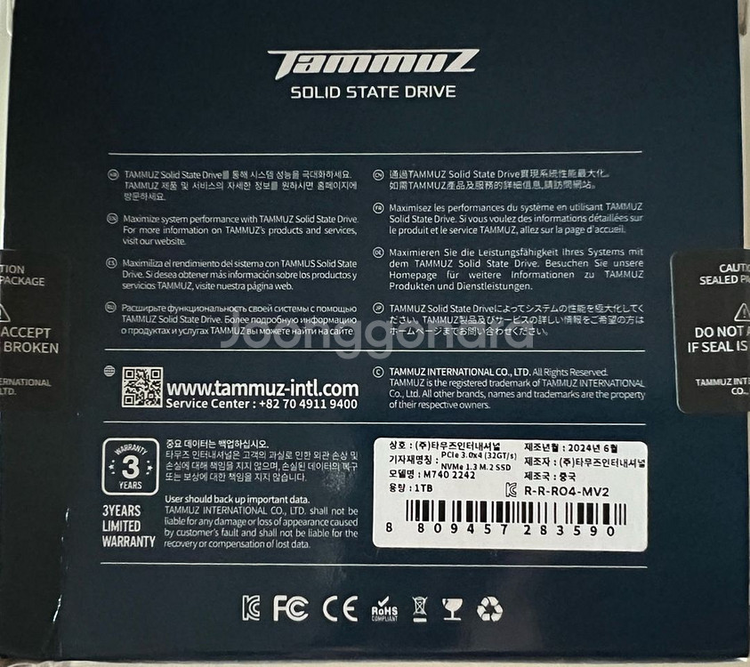 Tammuz M740 2242 1TB SSD--1