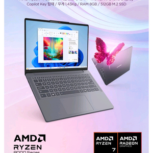 미개봉 레노버 아이디어패드 슬림3 14AHP10 노트북
