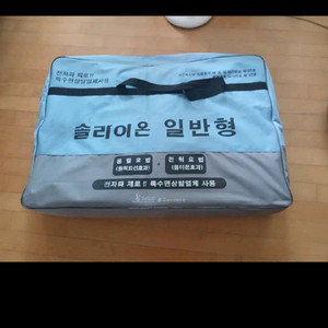 솔고 솔라이온 온열 전위자극기