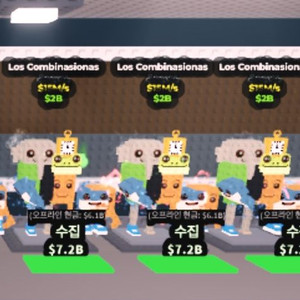 급처) 브레인롯 훔치기 로스라그란데 최저가