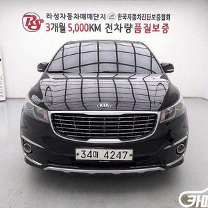 [기아]올 뉴 카니발 디젤 9인승 프레스티지 (9인승)