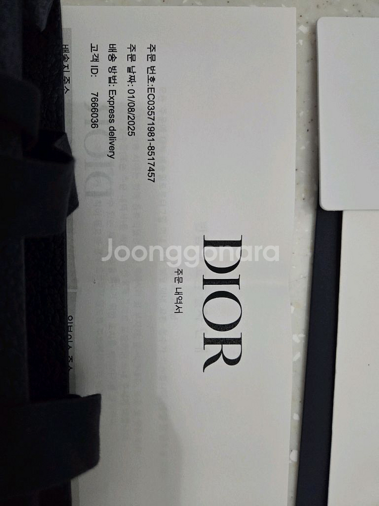 디올 오블리크 카드지갑--1