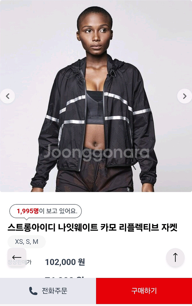 (바람막이) 스트롱아이디 나이트웨이트카모 자켓--0