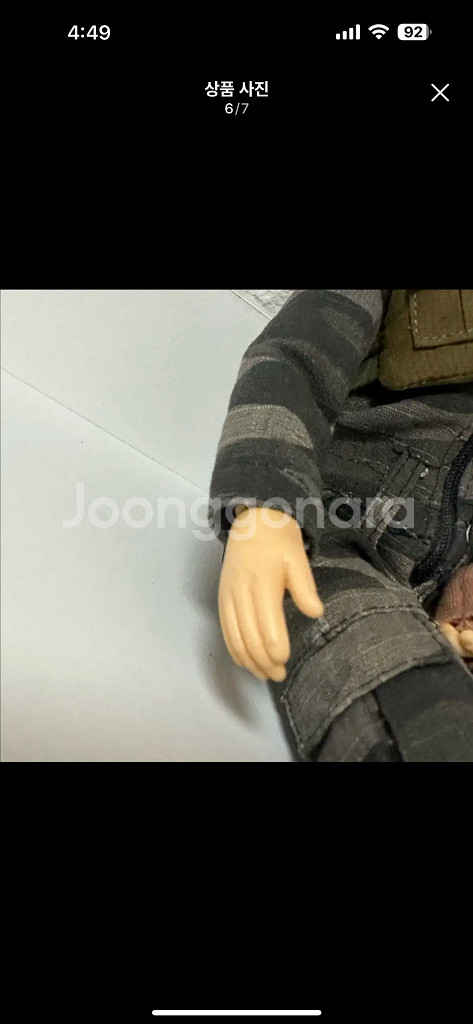 태양 돌 제이드 푸리프 Pullip 구체관절 인형 돌피--5