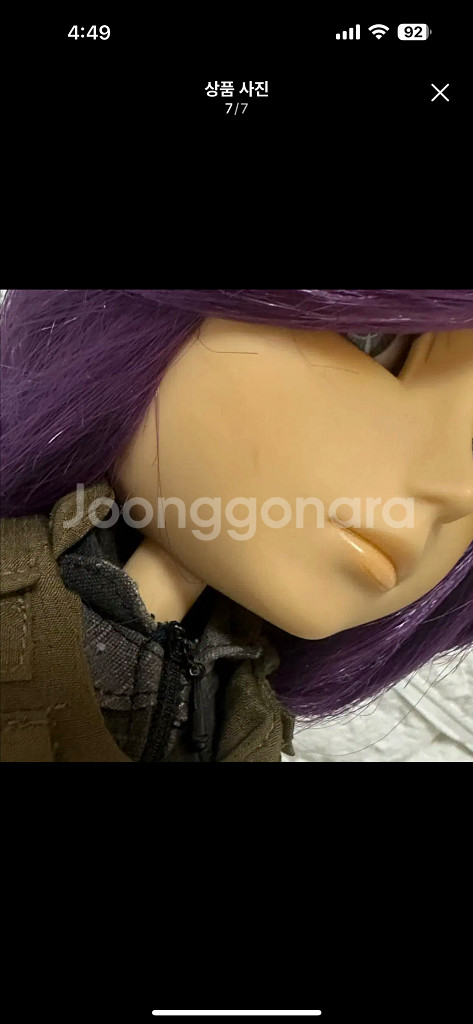 태양 돌 제이드 푸리프 Pullip 구체관절 인형 돌피--6