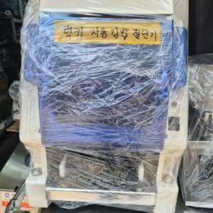 김밥절단기 럭키이엔지