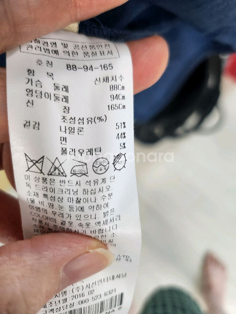 잇미샤 셔츠 블라우스--3