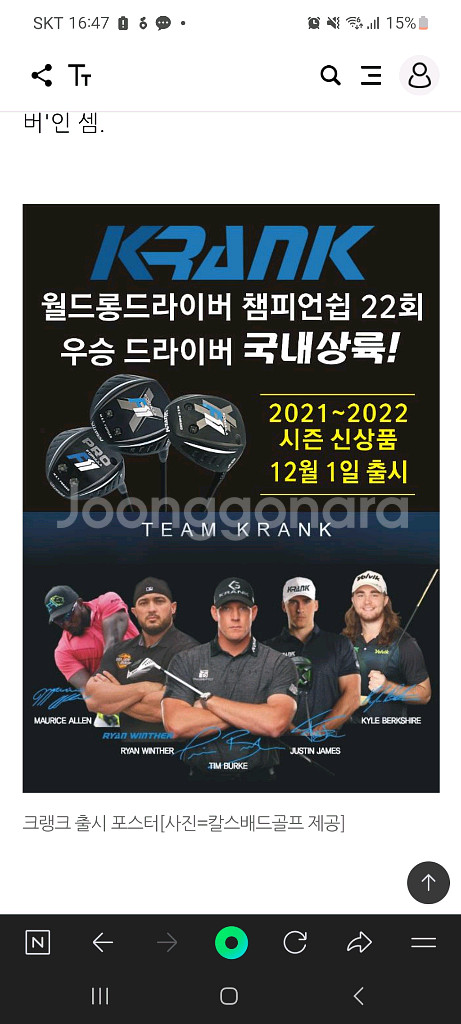 크랭크 포뮬러 f11 pro 드라이버 10.5 도--7