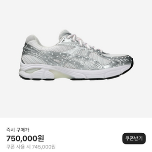 (230)아식스 x 페이퍼걸 파리 x 빔즈