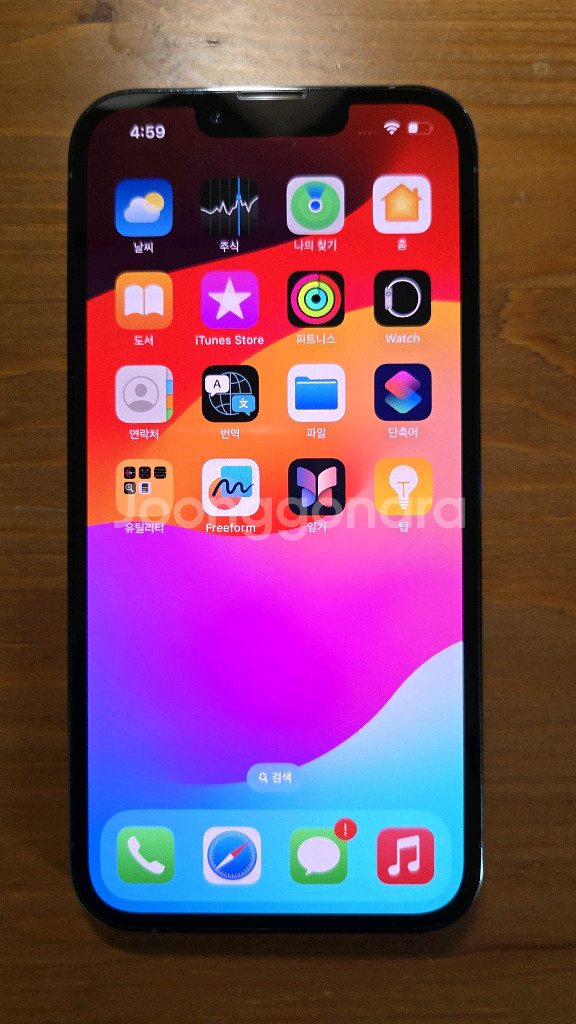 아이폰 13pro 128gb--7
