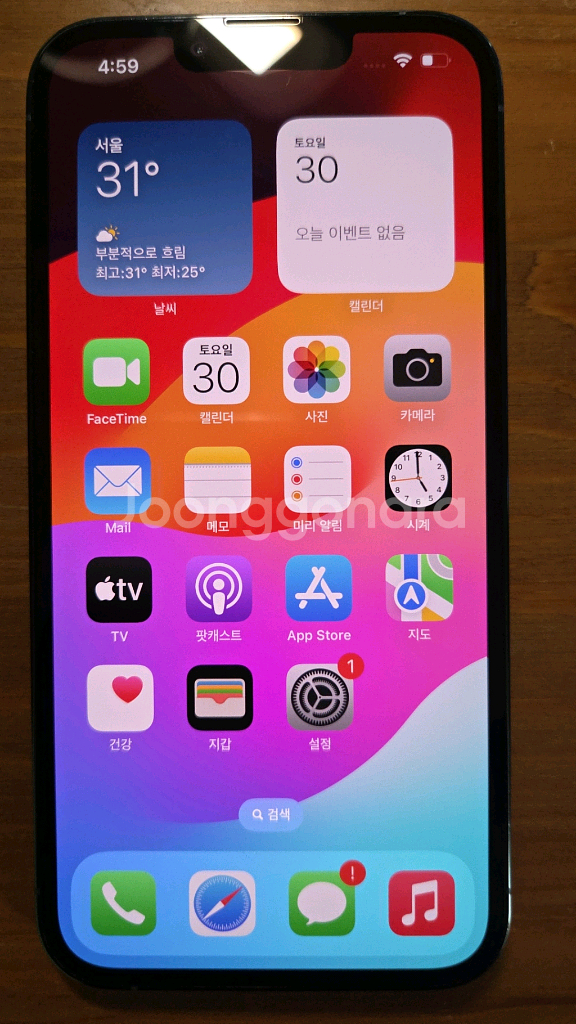 아이폰 13pro 128gb--6
