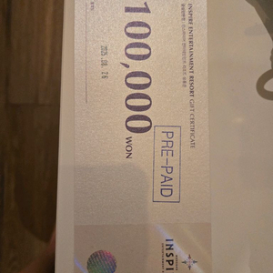 인스파이어 리조트 상품권 10만원권
