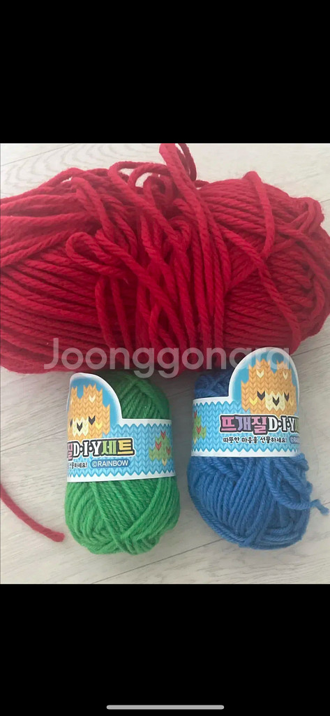 뜨개질 빨,초,파 실타래--0
