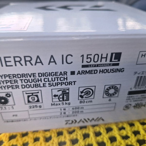 다이와티에라 ic좌헨들