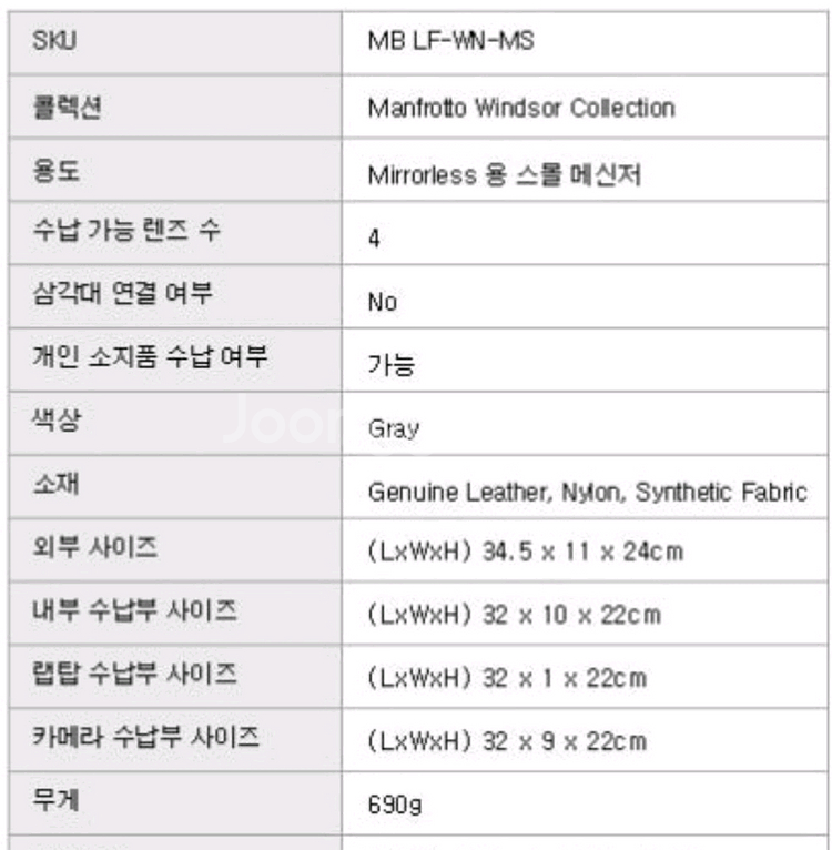 맨프로토 윈져 메신저백, 카메라가방S 새제품.--3