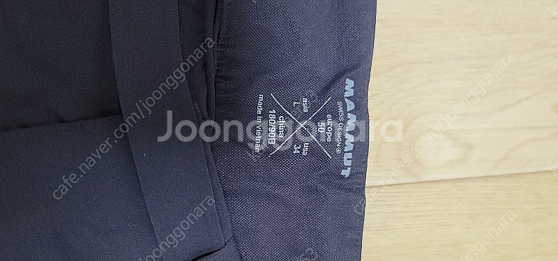 마무트 커마이어 팬츠--1