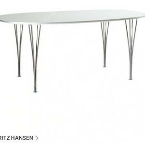 보컨셉 프리츠한센 식탁 1800완전새거 용달비포함