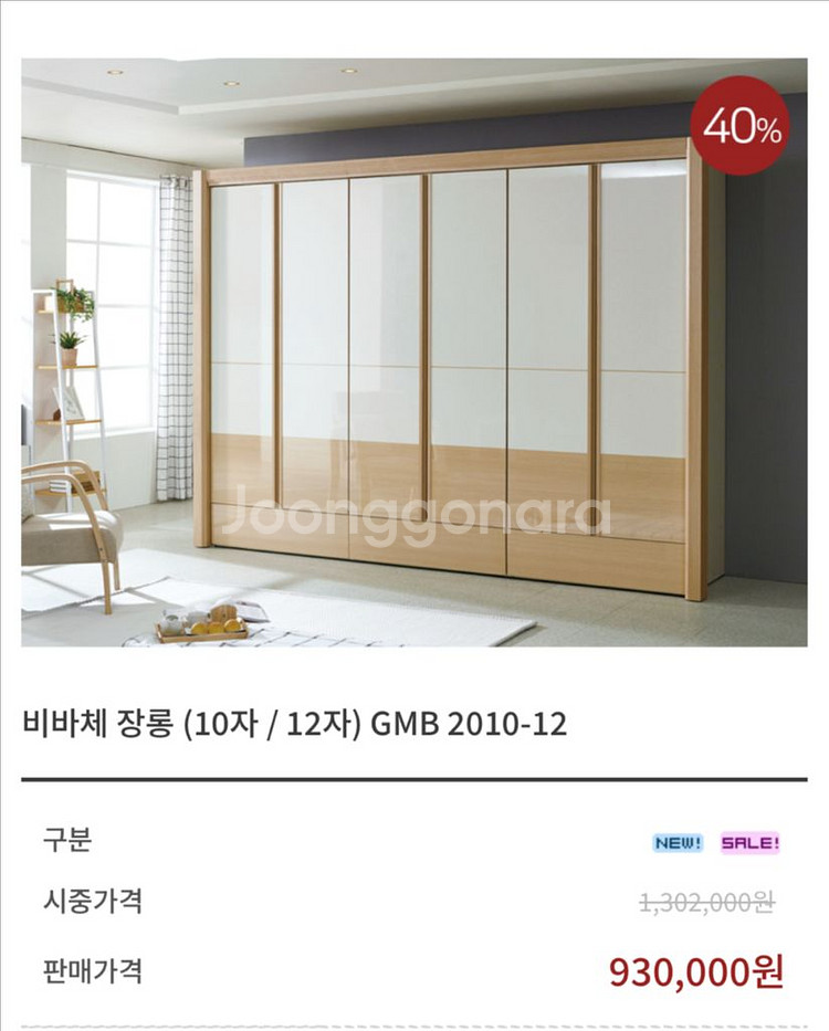 장롱--1