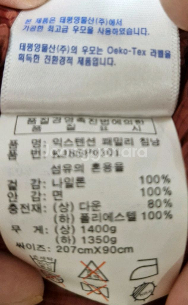 코베아 익스텐션 패밀리 침낭 (KJ8SP0101)--4