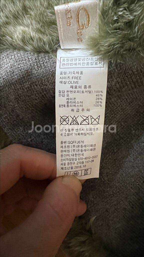 씨티지 토끼털 목도리 털 너무 보드랍고 예뻐요.다른 물--2
