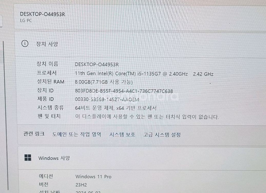 LG그램 15Z90N-VR56K화이트--1