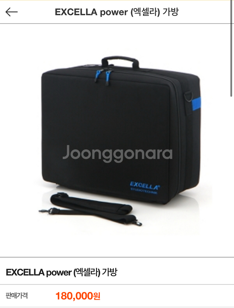 excella 가방, 카메라 조명 가방 팝니다--0