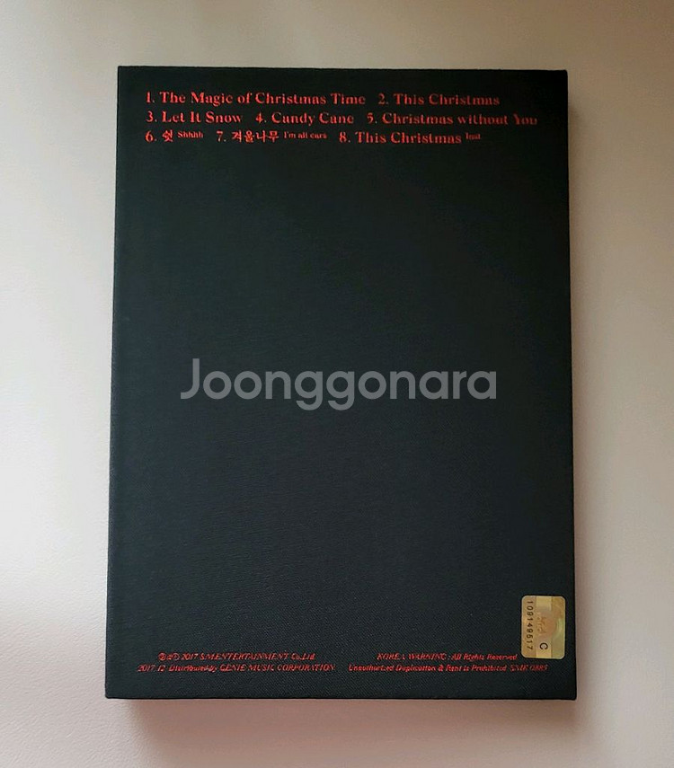 (포카포함) 태연 크리스마스 앨범 양도 태연앨범--1