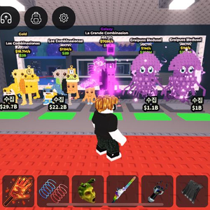 브레인로트 팔아요