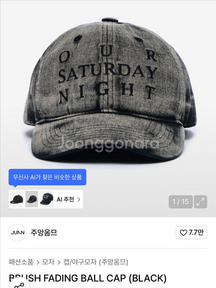 주앙옴므 볼캡--0
